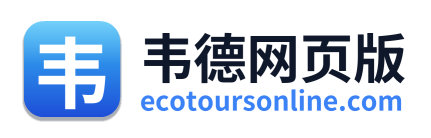 韦德网页版